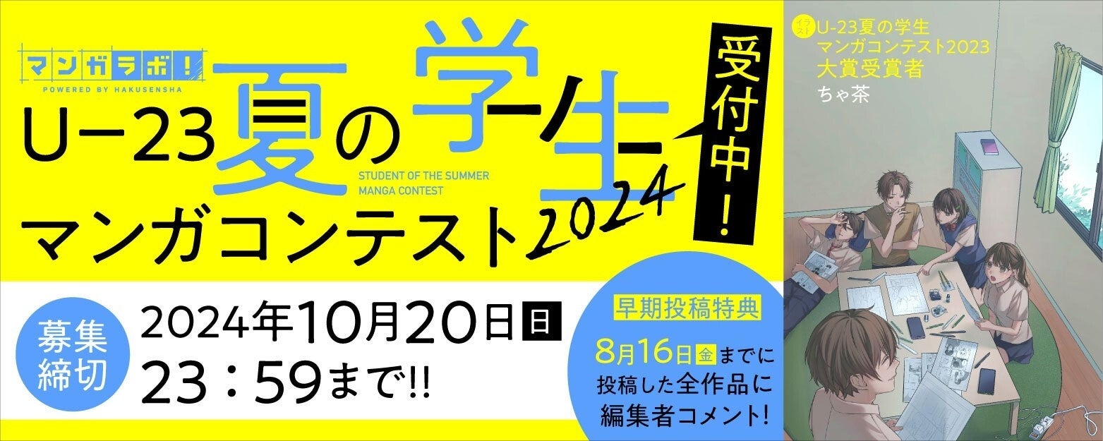 コイン配布の新連載記念キャンペーンも実施！訳ありイケメン男爵×お飾り公爵夫人のすれ違いロマンス「だから、離婚しようと思います」マンガPark で連載開始！