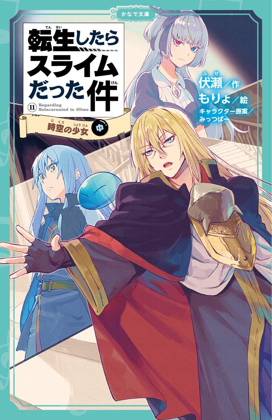 聖女な妹は私にとって悪魔！？「小説家になろう」超絶話題作がついにコミカライズ！『聖女様をお探しでしたら妹で間違いありません。さあどうぞお連れください、今すぐ。』がマンガアプリPalcyにて連載開始！