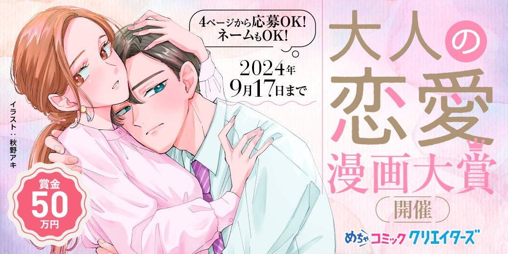 アニメ「おでかけ子ザメ」の子ザメちゃん メイクポーチ、子ザメちゃん 丸形折りたたみミラーなどの受注を開始！アニメ・漫画のオリジナルグッズを販売する「AMNIBUS」にて