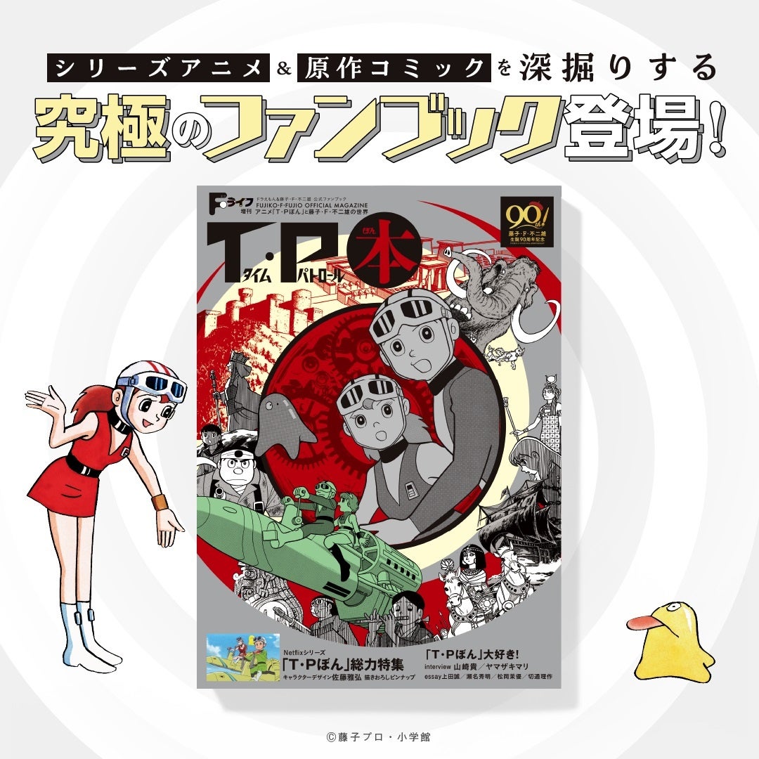 〈まんがタイムきらら展FINAL〉4作品のグッズ付き前売り券が二次元コスパから登場！7/26(金)0時～予約開始！【株式会社コスパ】