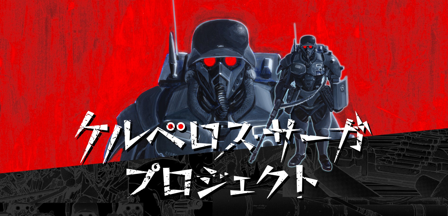 『ようこそ実力至上主義の教室へ2年生編』12巻の発売を目前に7月21日（日）まで池袋で大型広告を実施中！