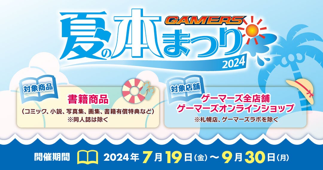 日本唯一のアニメ×異業種コラボ表彰イベント
「京都アニものづくりアワード2024」
グランプリ表彰式ゲストは声優・山根綺さんに決定！