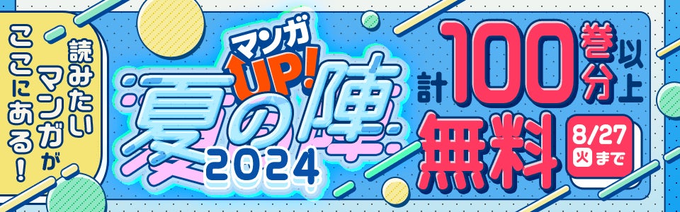 TVアニメ「カードファイト!! ヴァンガード Divinez Season2」第3話7月20日(土)放送!!先行場面カットも公開！