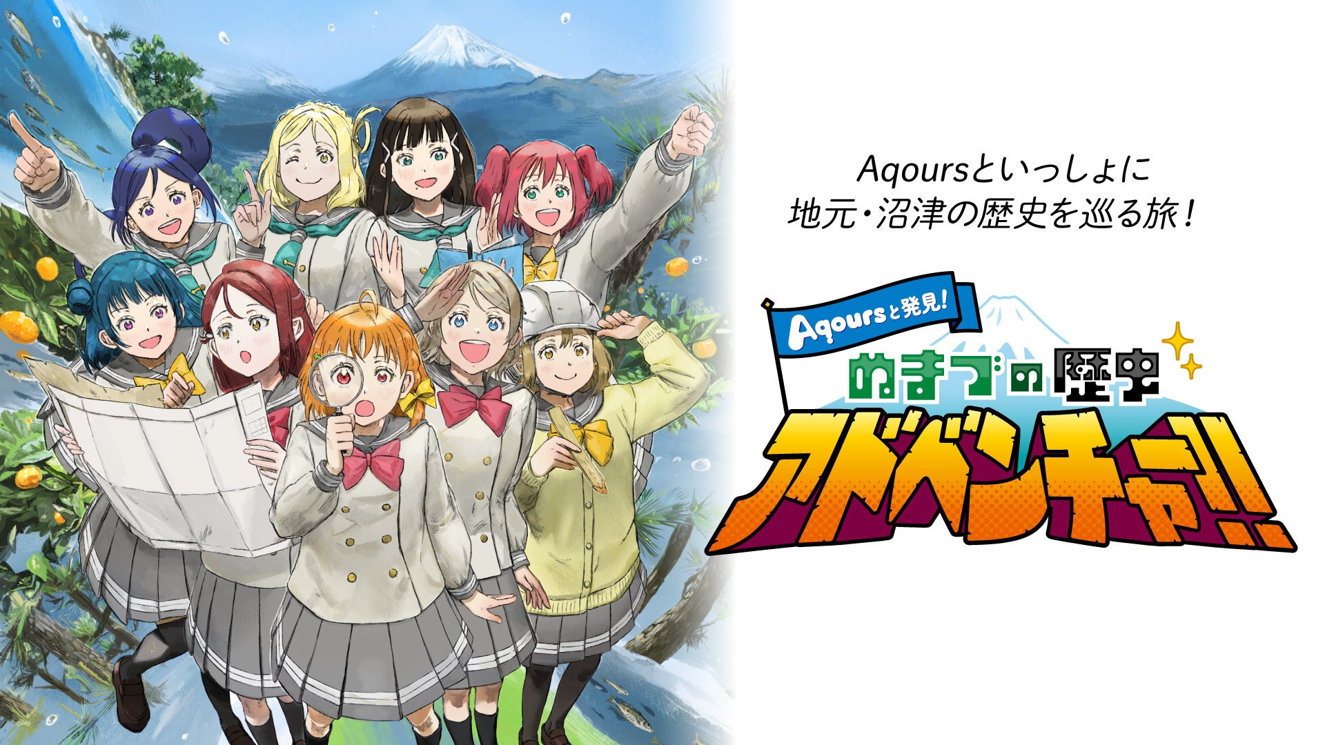 ゲスト声優に＝LOVE野口衣織、Girls²鶴屋美咲・増田來亜が決定！　ホラーアニメ「ななし怪談」の新作が2024年8月26日（月）～30日（金）放送