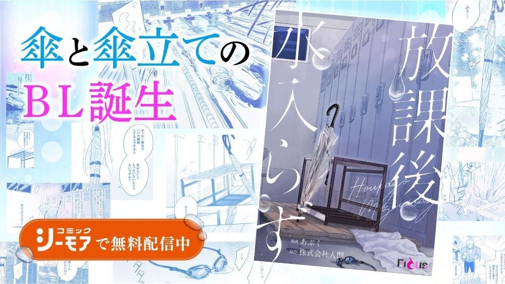 2024年9月21日(土)から開催するエミリアの誕生日を祝うイベント「Re:ゼロから始めるエミリアの誕生日生活2024 in マルイ」の開催が今年も決定！