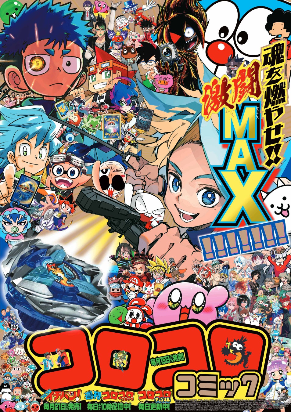 2024年9月21日(土)から開催するエミリアの誕生日を祝うイベント「Re:ゼロから始めるエミリアの誕生日生活2024 in マルイ」の開催が今年も決定！