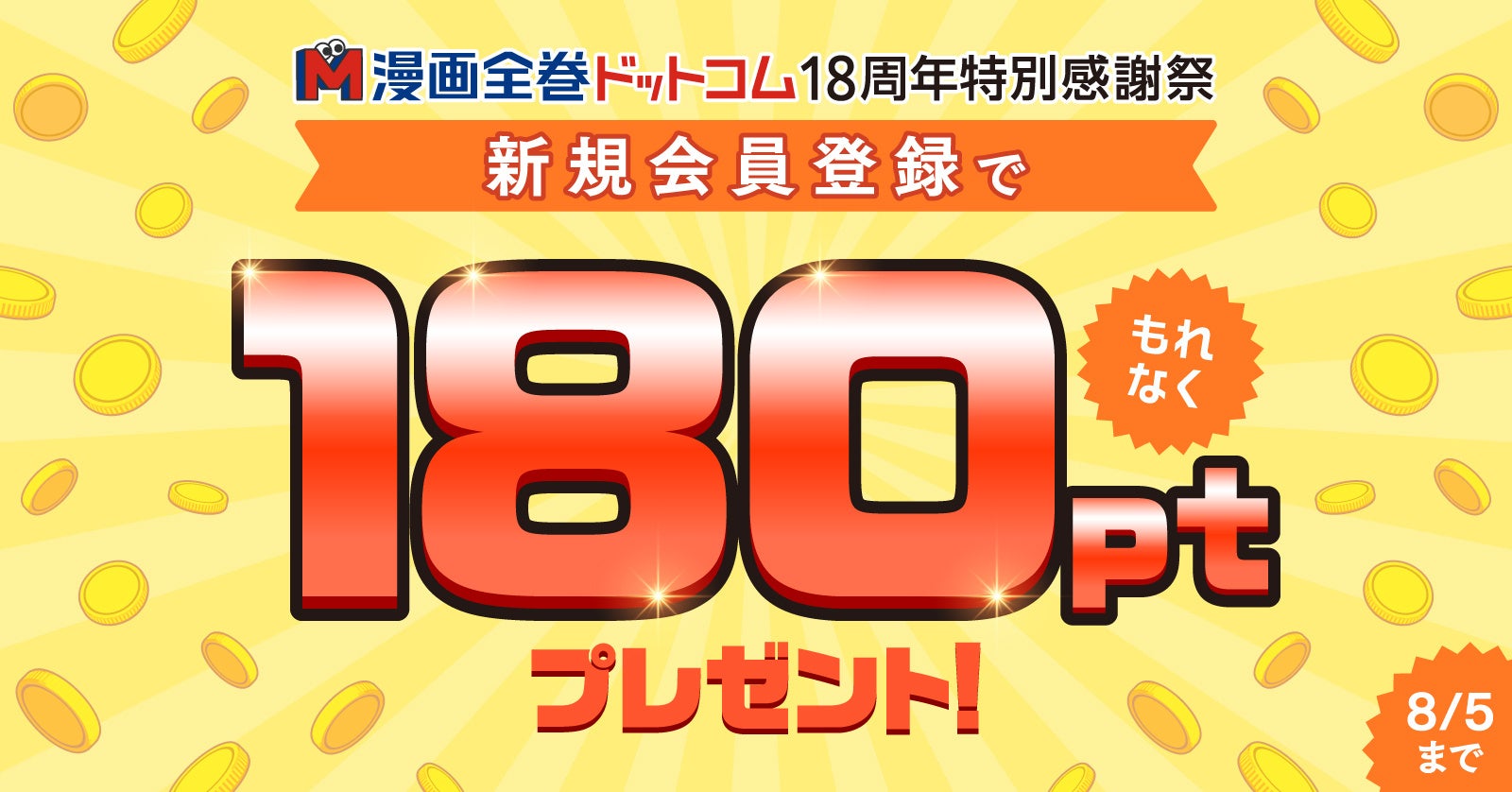 『ガールズ＆パンツァー 最終章』「大洗女子学園」「黒森峰女学園」のファンクショナルバックパックをはじめ、「西住みほ」たちのハイブリッドフェイスタオル、エコバッグなどが登場！【株式会社コスパ】