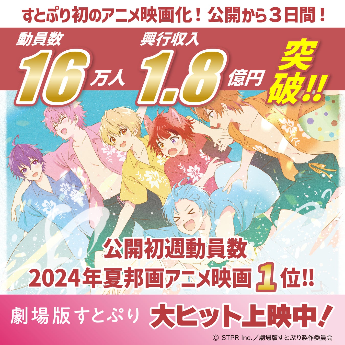 にじさんじ初となるアナログレコード/CD同時リリース決定！『HE4RT BE4T!』が2024年11月27日(水)に発売！2024年7月22日(月)18時より予約受付開始！