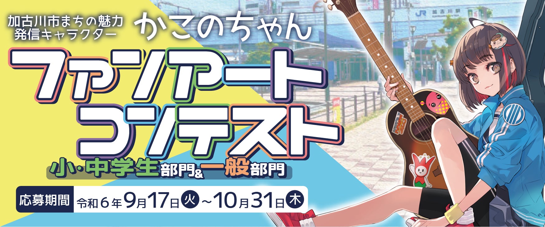 銀行登録OK！？日向、影山、月島、及川、孤爪など、アニメ「ハイキュー!!」に登場するキャラクターが選べるオーダーメイドはんこ「アニメ『ハイキュー!!』はんこコレクション」の発売スタート。