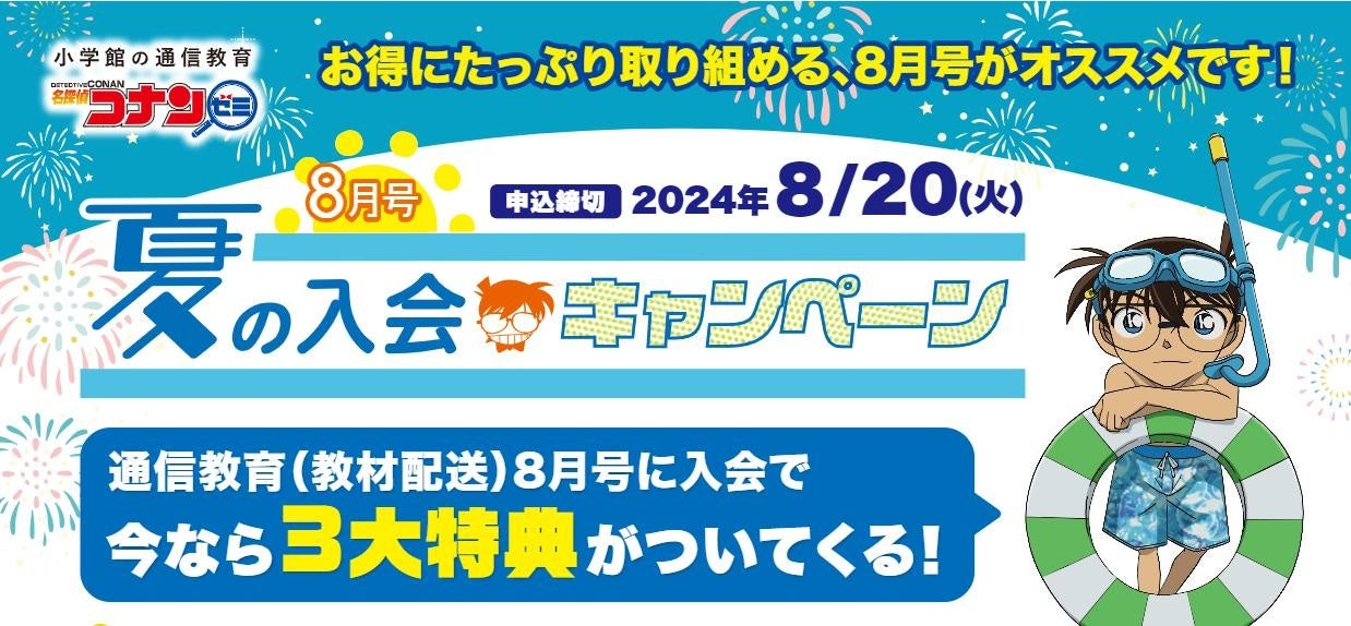 小説・コミックス累計発行部数400万部突破のハートフル異世界戦記　TVアニメ第1期が早くもBlu-rayで登場！『転生貴族、鑑定スキルで成り上がる』Blu-ray第1巻を7月24日に発売