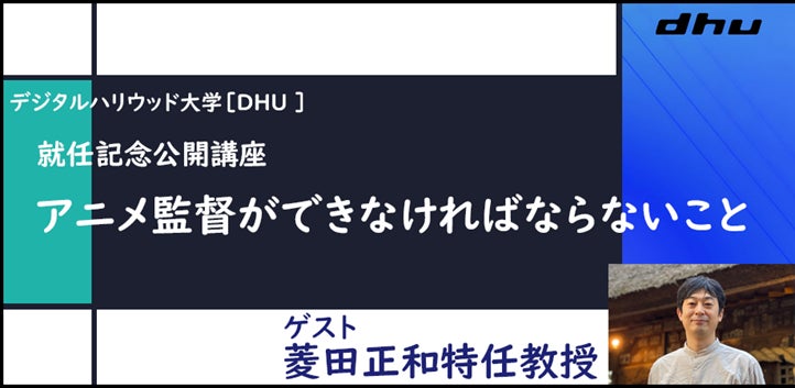 大人気イラストレーターのイラストをもとに『東方Project』の「西行寺幽々子」がフィギュア化。あみあみにて予約受付中。