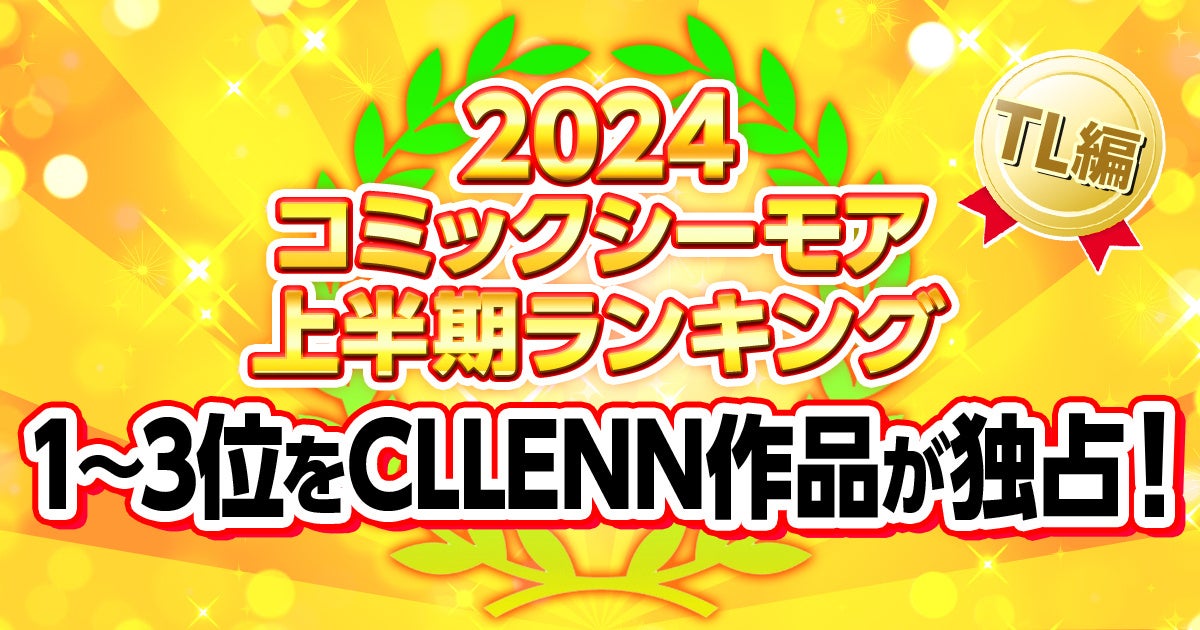 次世代型ライトノベルレーベル『ダンガン文庫』、新コンテスト発表！衝撃作の創出を狙う『The IMPACT』＆『UNGRO』二部門作品募集開始！