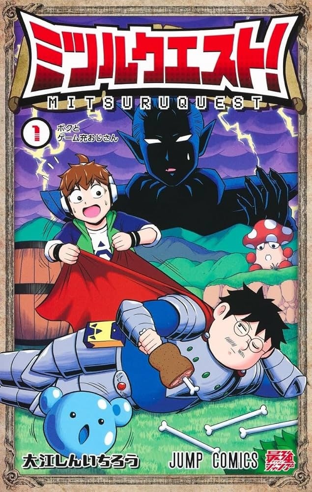 累計270万部超！　人気キャンプ漫画『ふたりソロキャンプ』から初の公式レシピ集、発売！