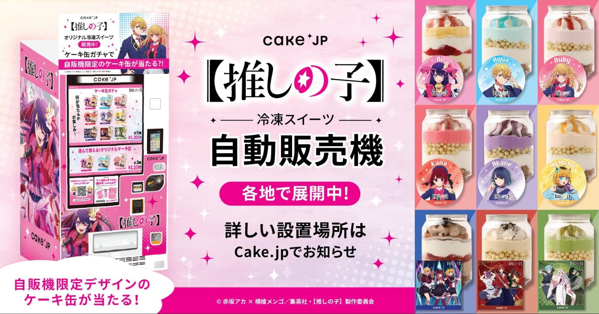 100体限定！特大ぬいぐるみブランド「どきゅーとぷち」7月24日（水）より「エンプレス【ブラックロックシューター】」の予約開始！