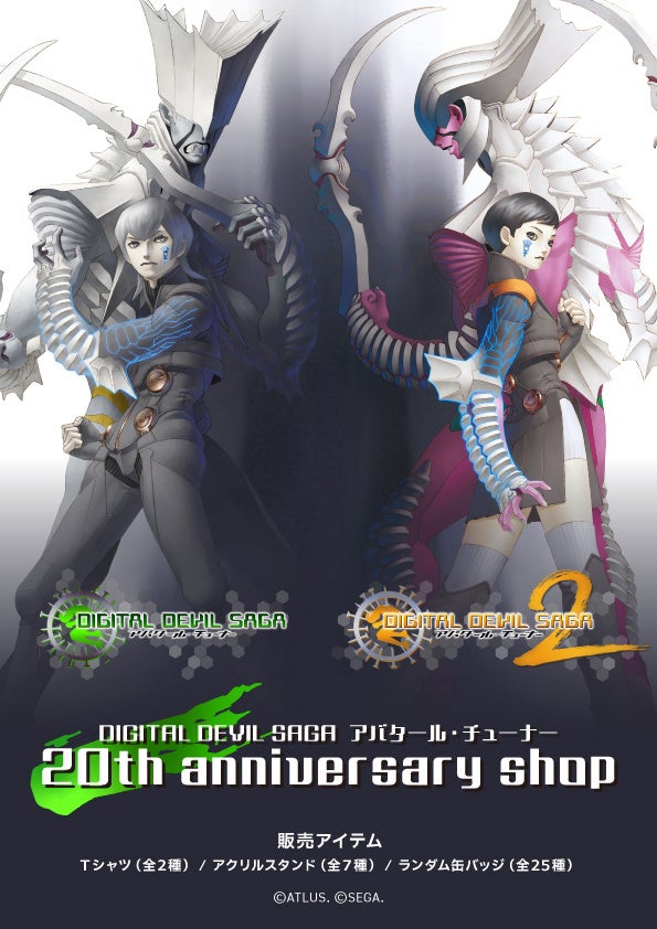 黒木ほの香、内山悠里菜、新メンバー和久井優も参加！「オフせすぽ Vol.5」7月27日(土)10時よりチケット一般販売実施！