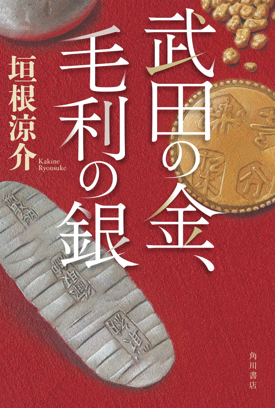 描き下ろしイラスト使用！『無職転生II ～異世界行ったら本気だす～』魅惑的な「ロキシー」と「シルフィエット」のタペストリーが登場！コミケ先行販売！【株式会社コスパ】