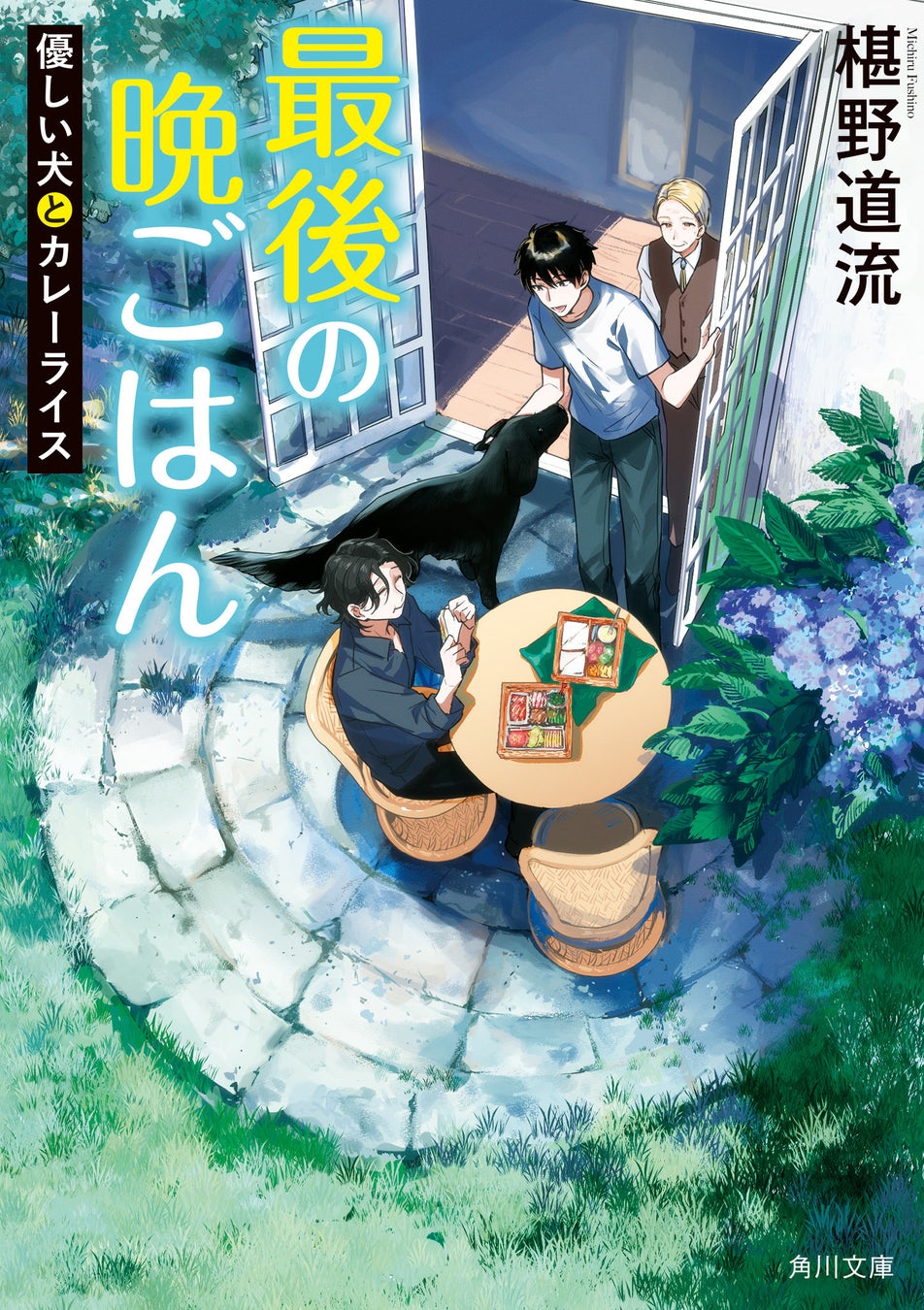 TVアニメ『トリコ』最強ジャンプ編集長が選ぶサイキョ―グルメ傑作選が最強ジャンプチャンネルにて配信決定！　初回は第2話を7月25日(木)20:00よりプレミア公開！