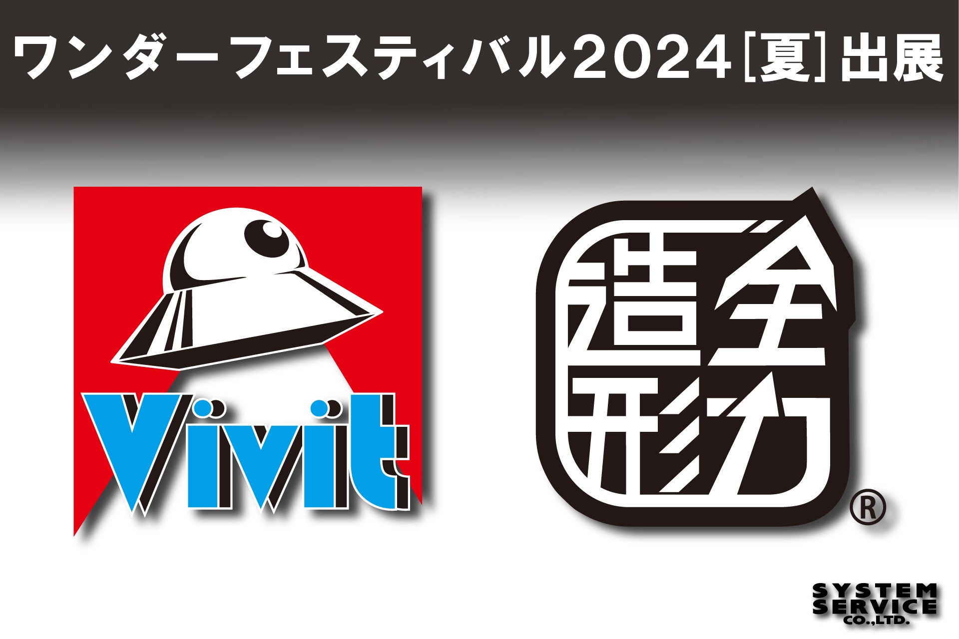 「妖怪アパートの幽雅な日常」YouTubeで1～3話を公開、本日配信スタート【原作コミックス 最新第29巻発売記念！】