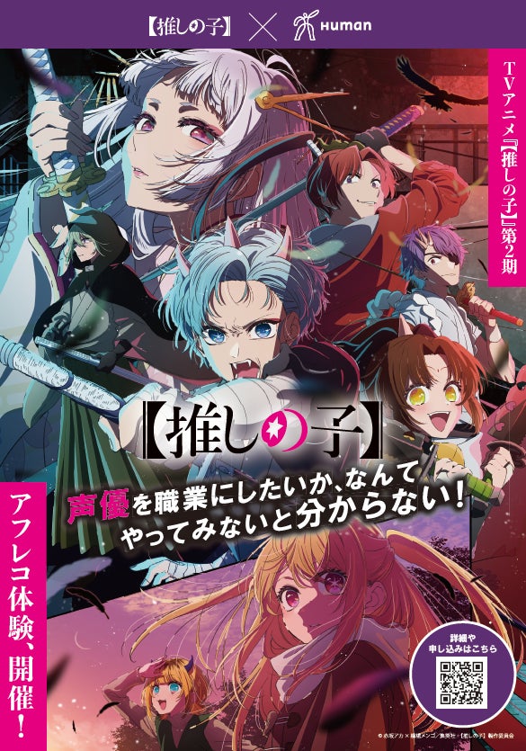 【特別イベント】ウォルトディズニーアニメーションスタジオ若杉遼氏が教えるディズニー流CGレイアウトの極意