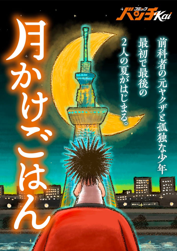 クロックワークス 万能マットシリーズ新商品 人気TVアニメ7作品が新発売！