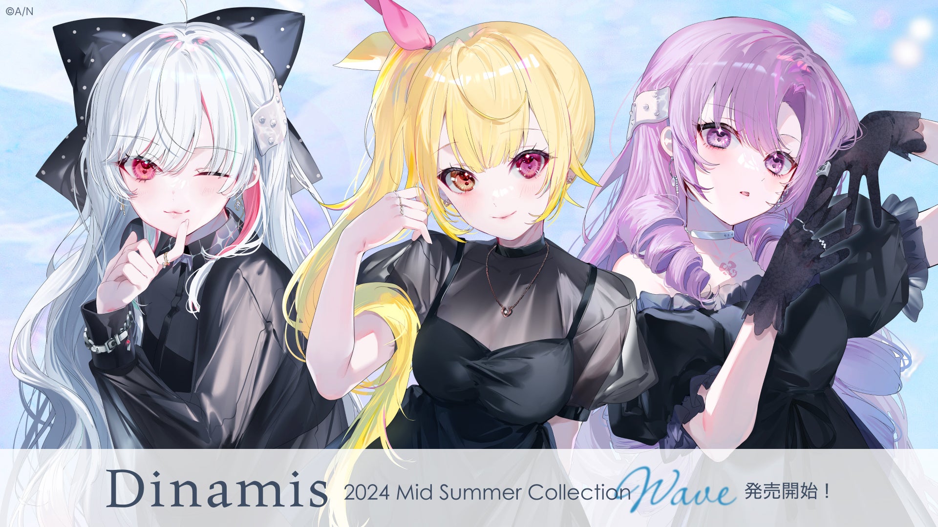 『幽☆遊☆白書』のイベント「『幽☆遊☆白書』 POP UP SHOP in AMNIBUS STORE」の開催が決定！