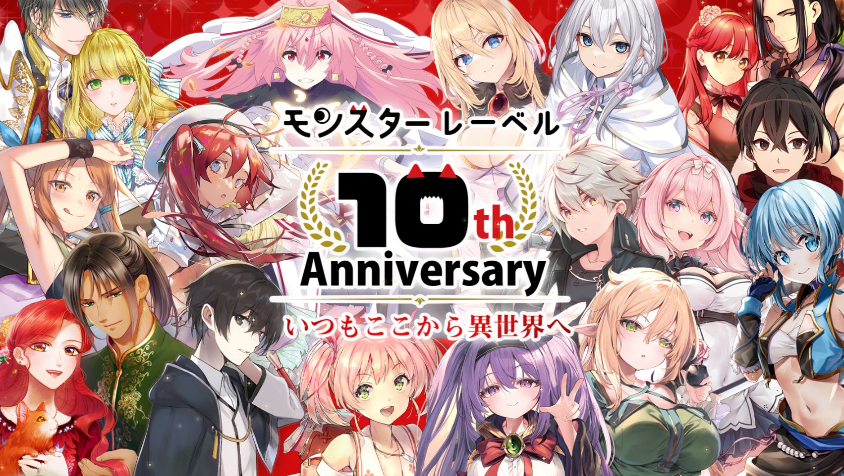 「Fate/Grand Order Fes. 2024 9th Anniversary」にKADOKAWAブース出展！　新規描き下ろしを含む新商品を販売！！