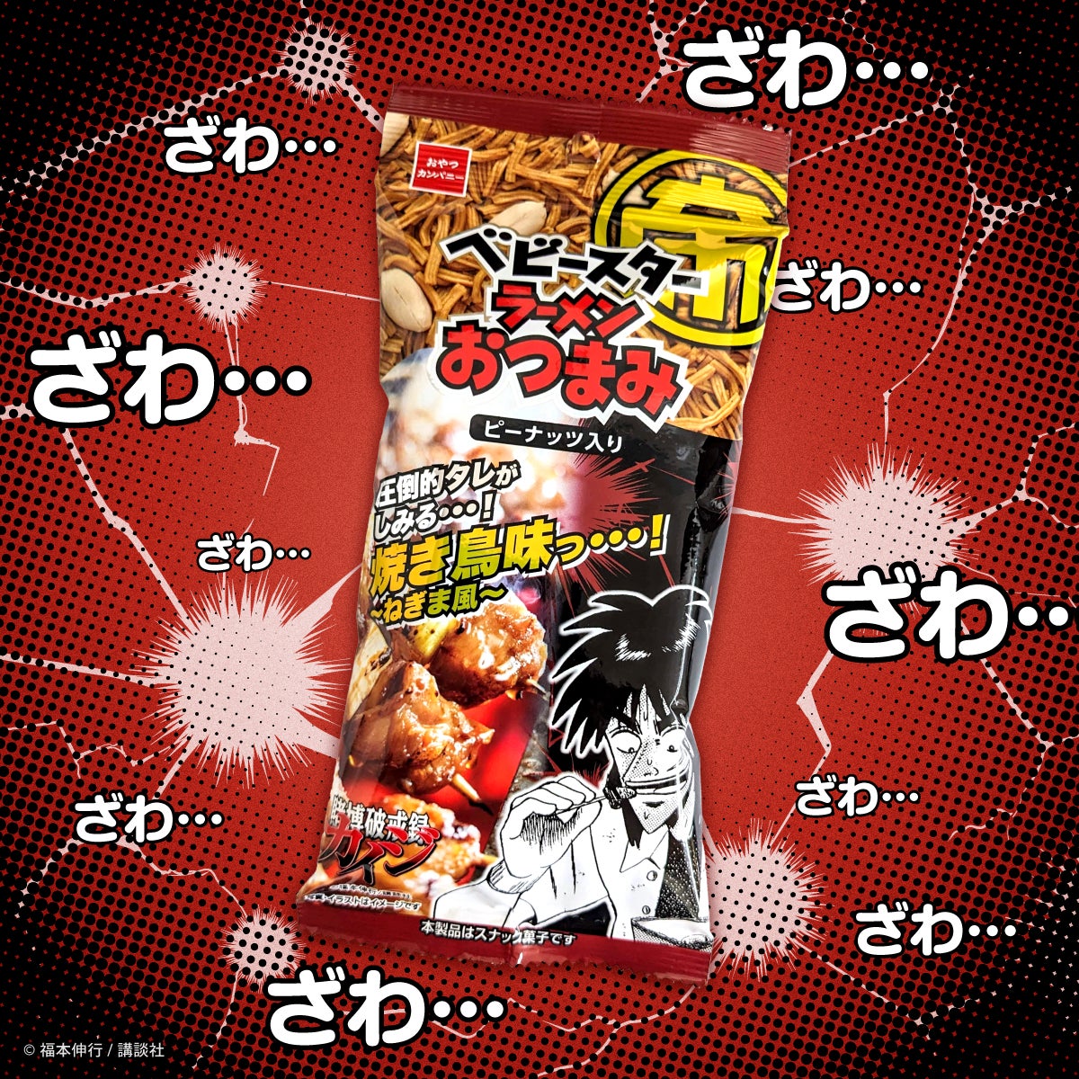 涙、涙、涙の完結編、文庫に登場！　矢部太郎さんが贈るシリーズ累計140万部突破の大ヒット日常マンガ『大家さんと僕 これから』（新潮文庫）7月29日発売！