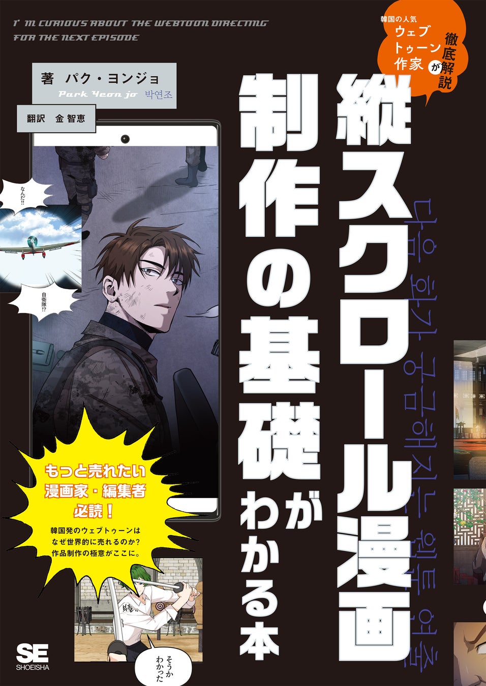 人気アニメ「文豪ストレイドッグス」より、お支払いに使えるキャッシュレスキーホルダー「きゃらぺいっ！」全4種が発売決定！