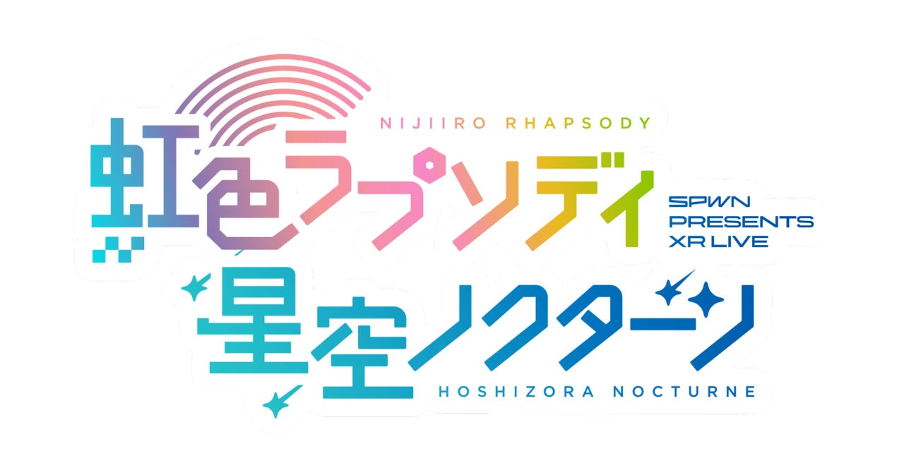 DMMオンクレに声優三姉妹【チームY】の撮り下ろしオリジナルコラボグッズが登場