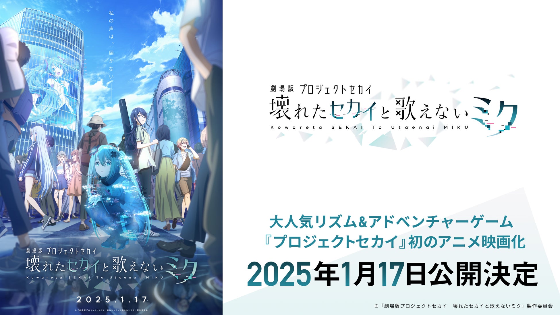 新世代歌い手ユニット『すぱどり』8月オリジナル曲『わちゃりっく☆パーリィ！』が、テレビ朝日系列全国放送『musicるTV』8月度オープニングテーマに決定！