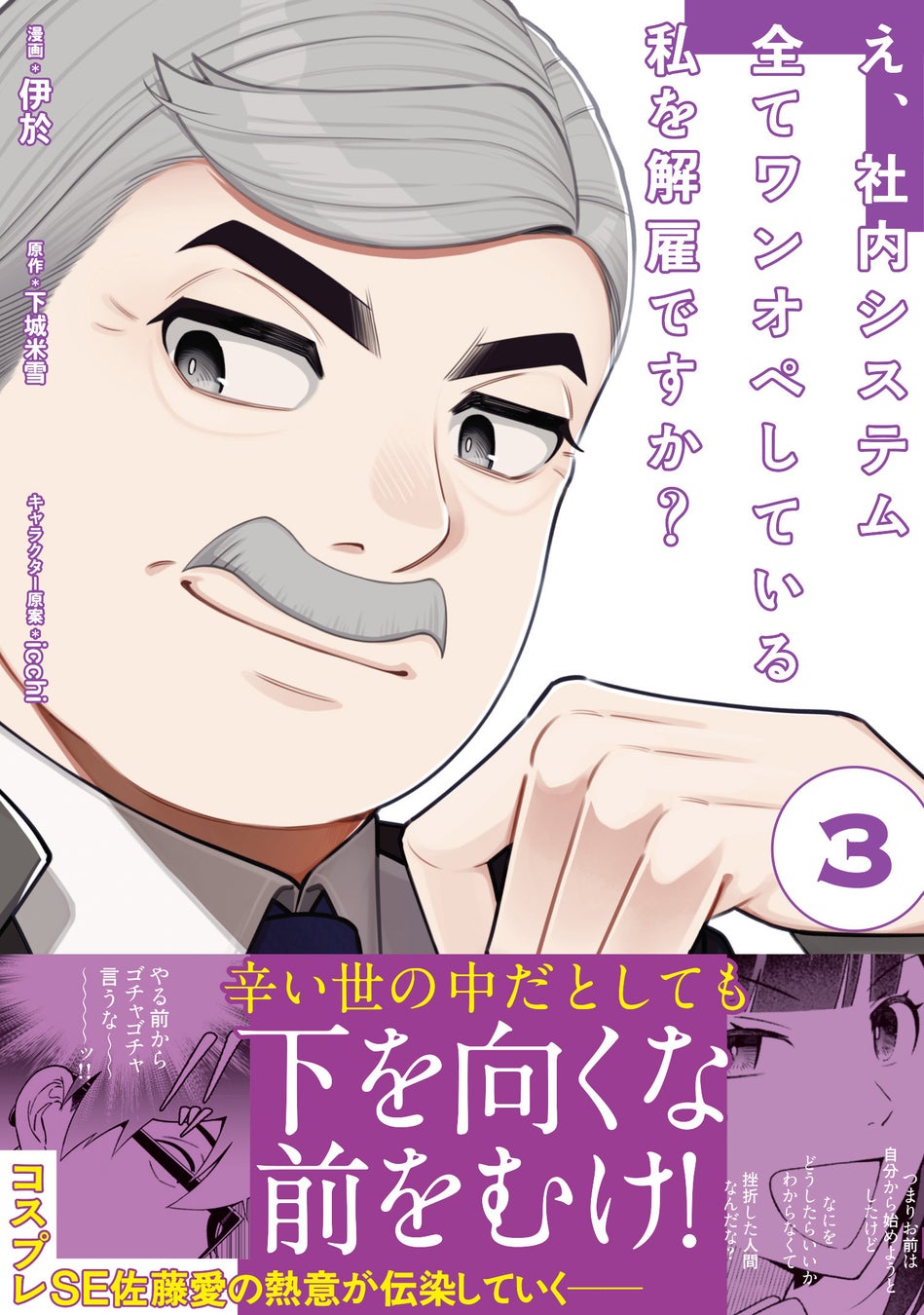 【待望の文庫版・第2弾！】不思議な夢を見る力を持つ姫・リリスは、無愛想皇太子・ジェスアルドに「新婚旅行」を提案し…!?『紅の死神は眠り姫の寝起きに悩まされる ２』8/2(金)発売／PASH! 文庫