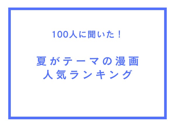 「マンガから、その先へ」IPを主軸としたあらゆるコンテンツを手掛けるHIKEが新たに電子漫画出版事業を展開