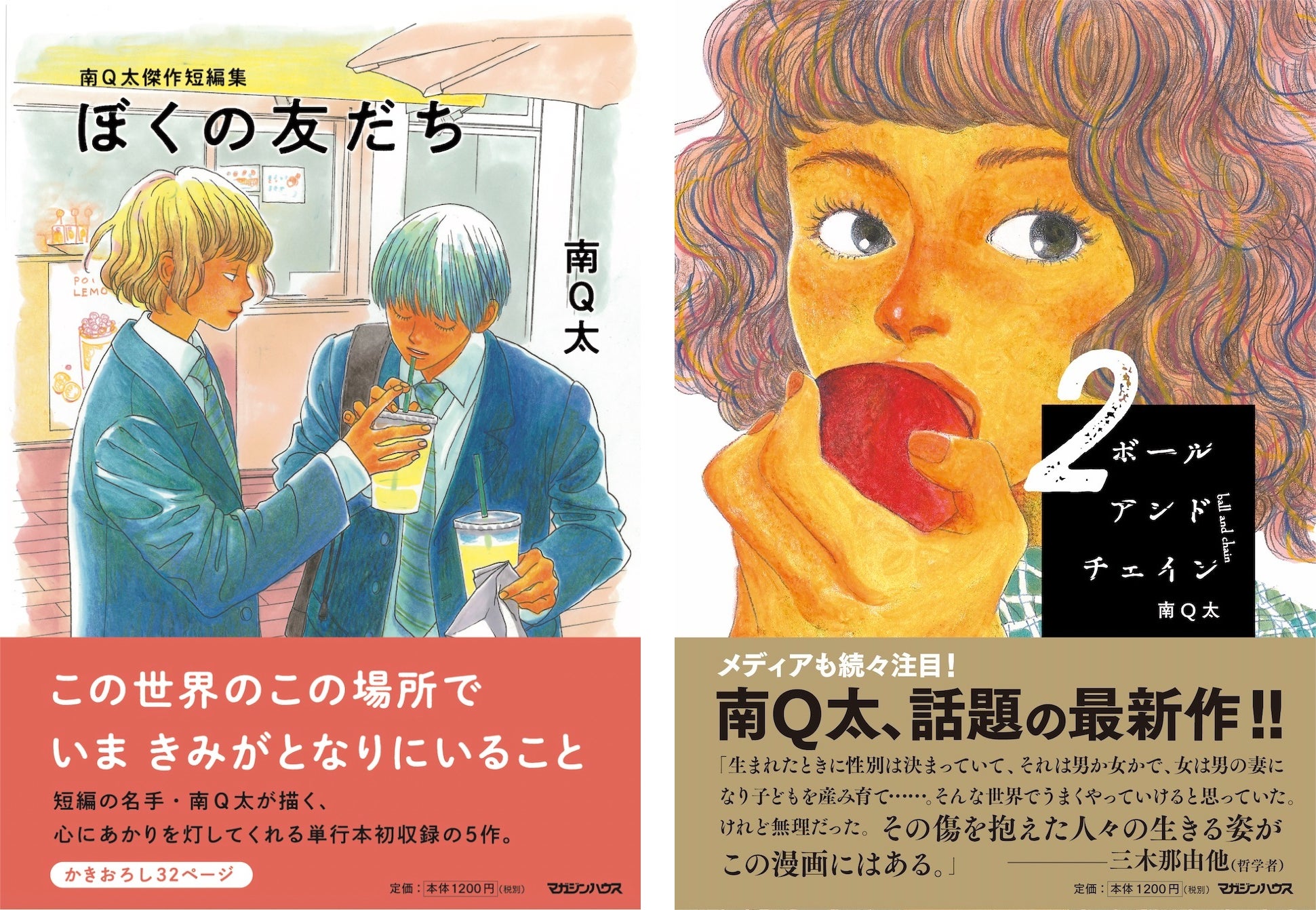 あなたも防衛隊の一員に!?アニメ『怪獣８号』「日本防衛隊第３部隊」のMA-1ジャケット、「出雲テックス」「怪獣８号」のジップパーカーが登場！【株式会社コスパ】