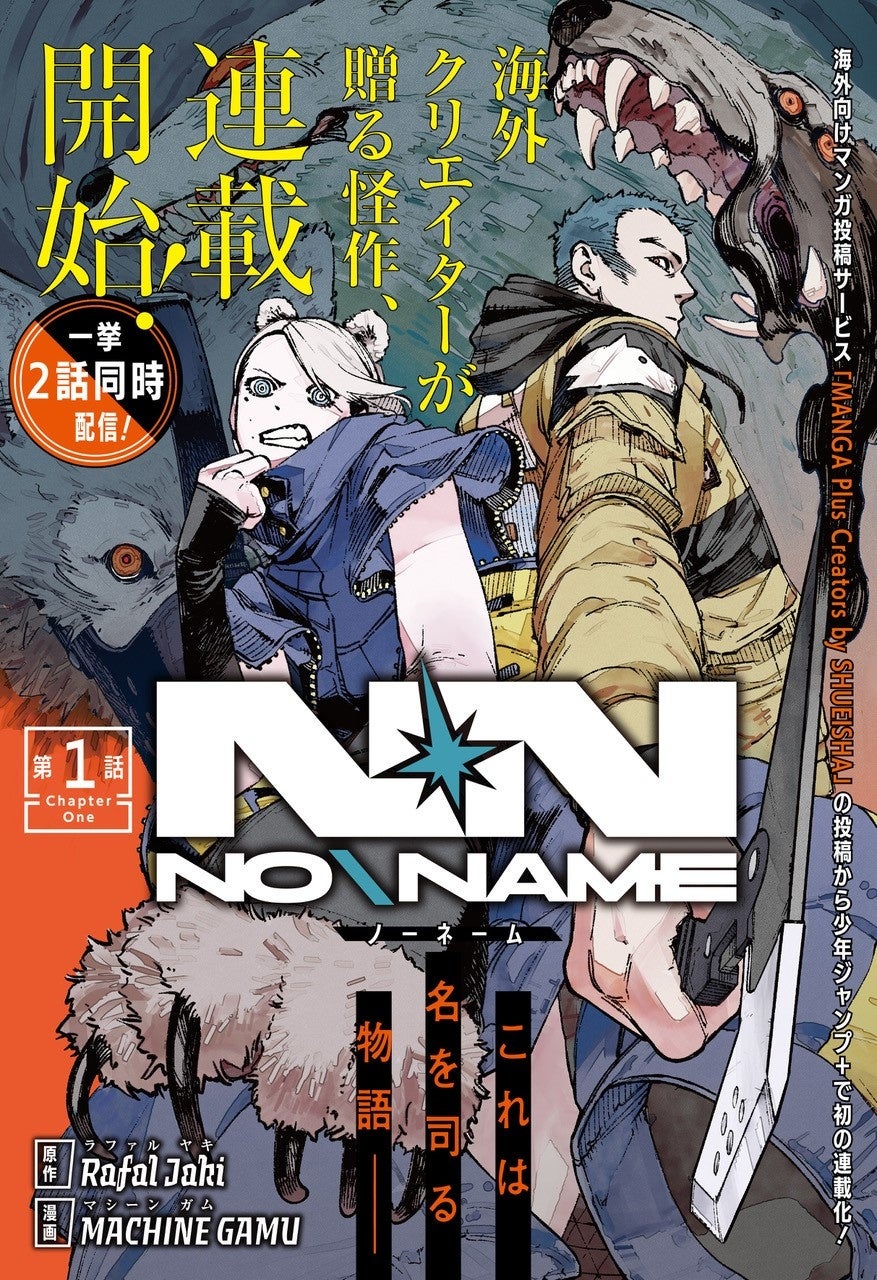 第1巻は重版出来！悪人だらけの異世界を騙し合いながら生き残れ！ライドコミックスの大人気シリーズ『反逆の勇者～スキルを使って腹黒王女のココロとカラダを掌握せよ～ ２』7月31日発売！