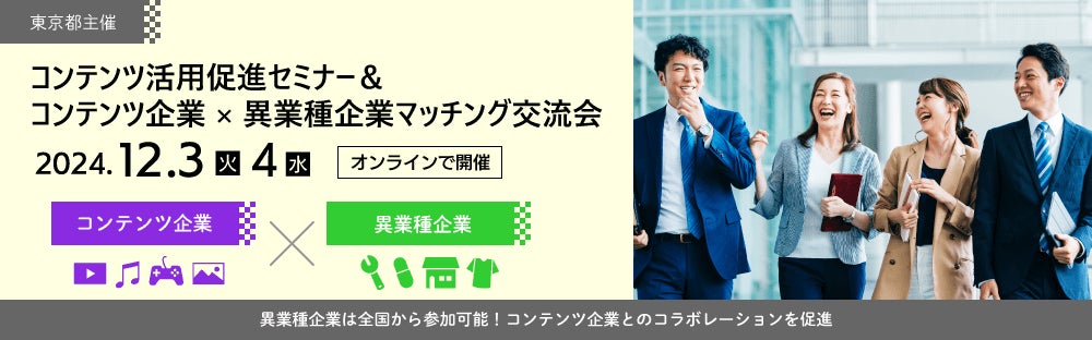 早くも4刷5万部突破！手塚治虫「火の鳥」連載70周年記念絵本『火の鳥 いのちの物語』