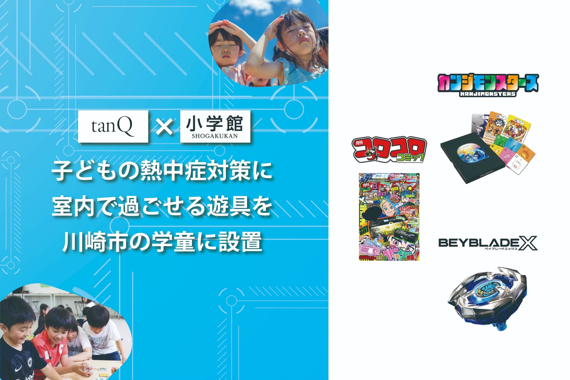 「ピッコマ」恋愛ノベルランキングで日間1位を獲得！メイプルノベルズ『心を閉ざした公爵閣下と婚約したはずなのに、なぜか大切にされてしまってます！～花の香りは氷を解かす～』が各配信サイトで配信スタート！