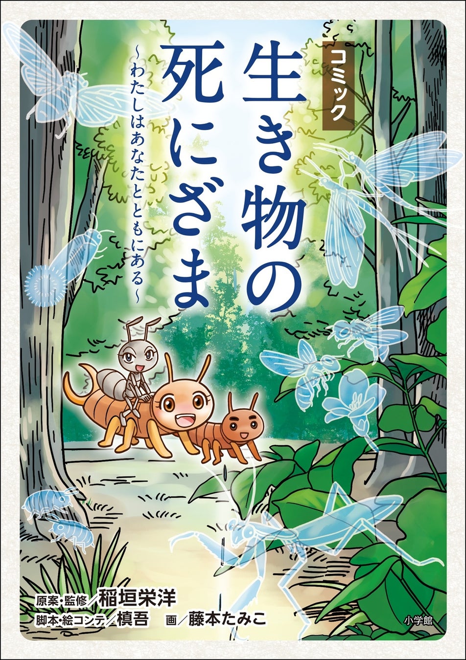 『南くんはその声に焦らされたい』『やましい恋のはじめかた』など出版する笠倉出版社の配信がLa Roseraie(ラ・ロズレ)でスタート！配信を記念して名作BLが30％オフで楽しめるキャンペーンを開催！