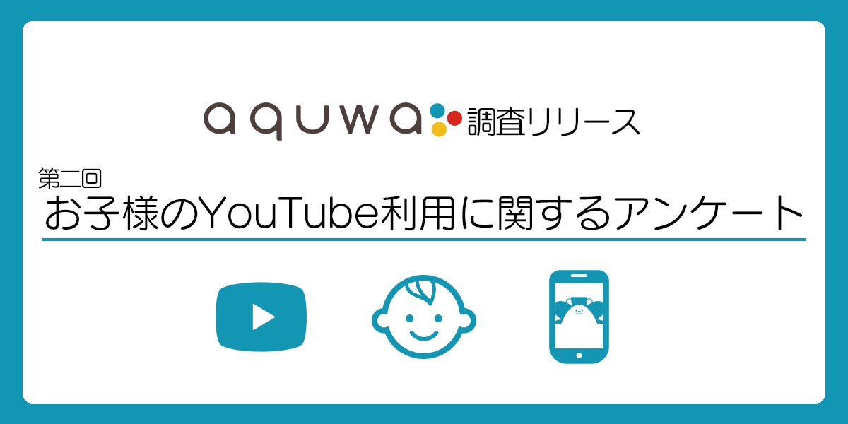 今年の夏は「ちいかわご朱印帳」で決まり！「ちいかわご朱印帳をもって日本全国ツツウラウラを旅しよう！」企画が本日8月1日よりスタート！