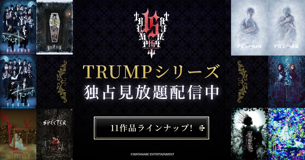 『マンガ安倍晋三物語』が５刷と売れている！安倍昭恵夫人が「号泣しました。生涯最高の一冊」と絶賛。