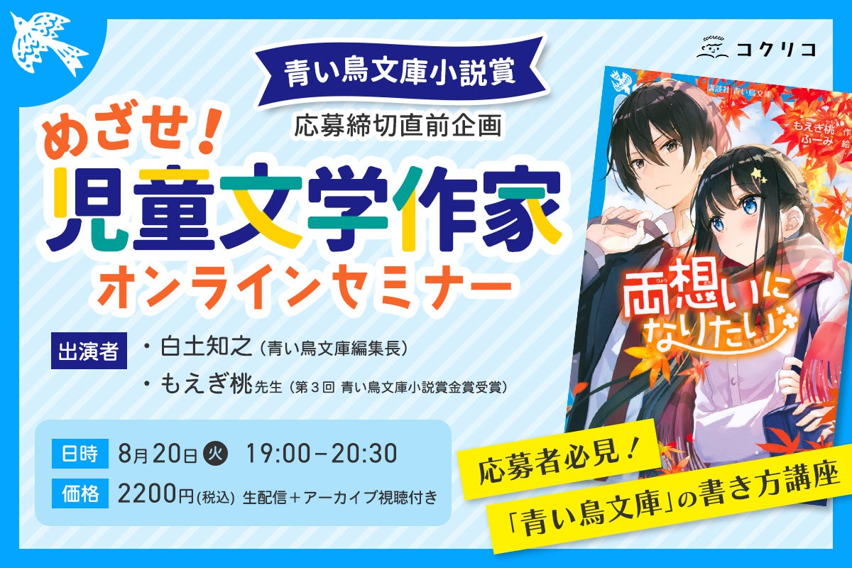 「ウタヒメドリーム」声優が全国各地に登場！TVアニメ『俺は全てを【パリイ】する』OP/ED「AMBITION」「ノーギフテッド」CD発売を記念しお渡し会がアニメイトほかにて決定！