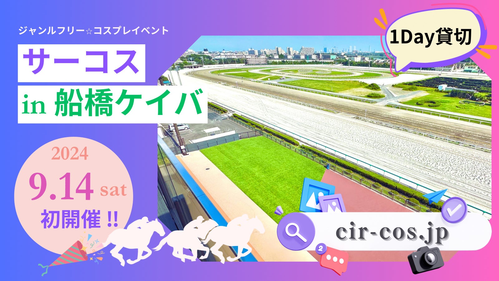 山形県が舞台の映画「好きでも嫌いなあまのじゃく」のロケ地を楽しく巡る「よねざわ・やまがた巡礼スタンプラリー」の景品にオリジナルデザイン第２弾「紅花バージョン」が登場！