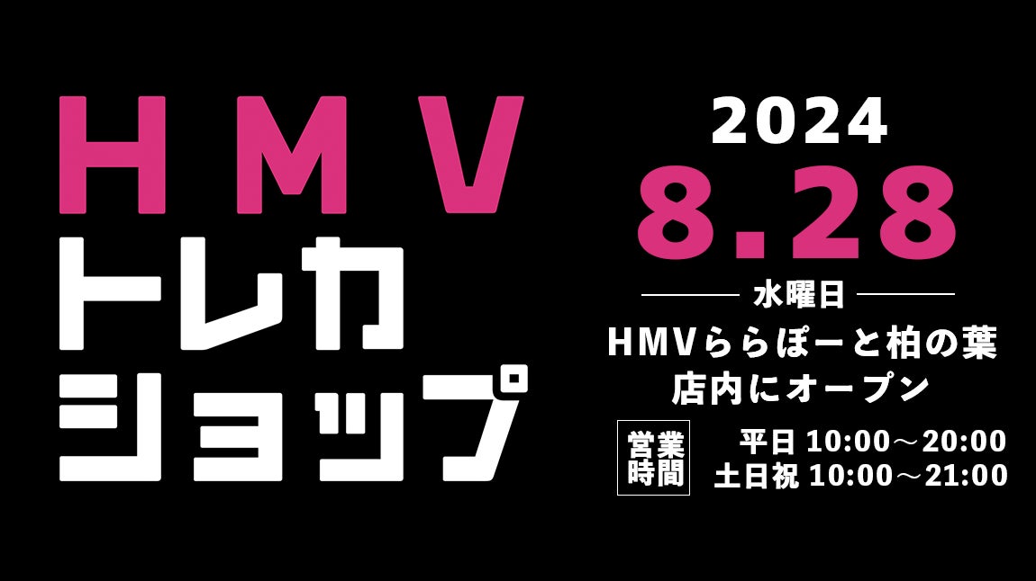 白泉社「花とゆめ」創刊50周年記念キャンペーンが8月2日からスタート！『暁のヨナ』『学園アリス』『スキップ・ビート!』など「花とゆめ」の人気作品計15シリーズが週末日替わりで全巻無料！