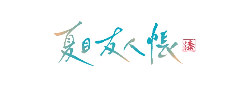 「にじさんじ ダイエットボイス」「にじさんじ 逃亡ボイス」2024年8月9日(金)12時より販売決定！