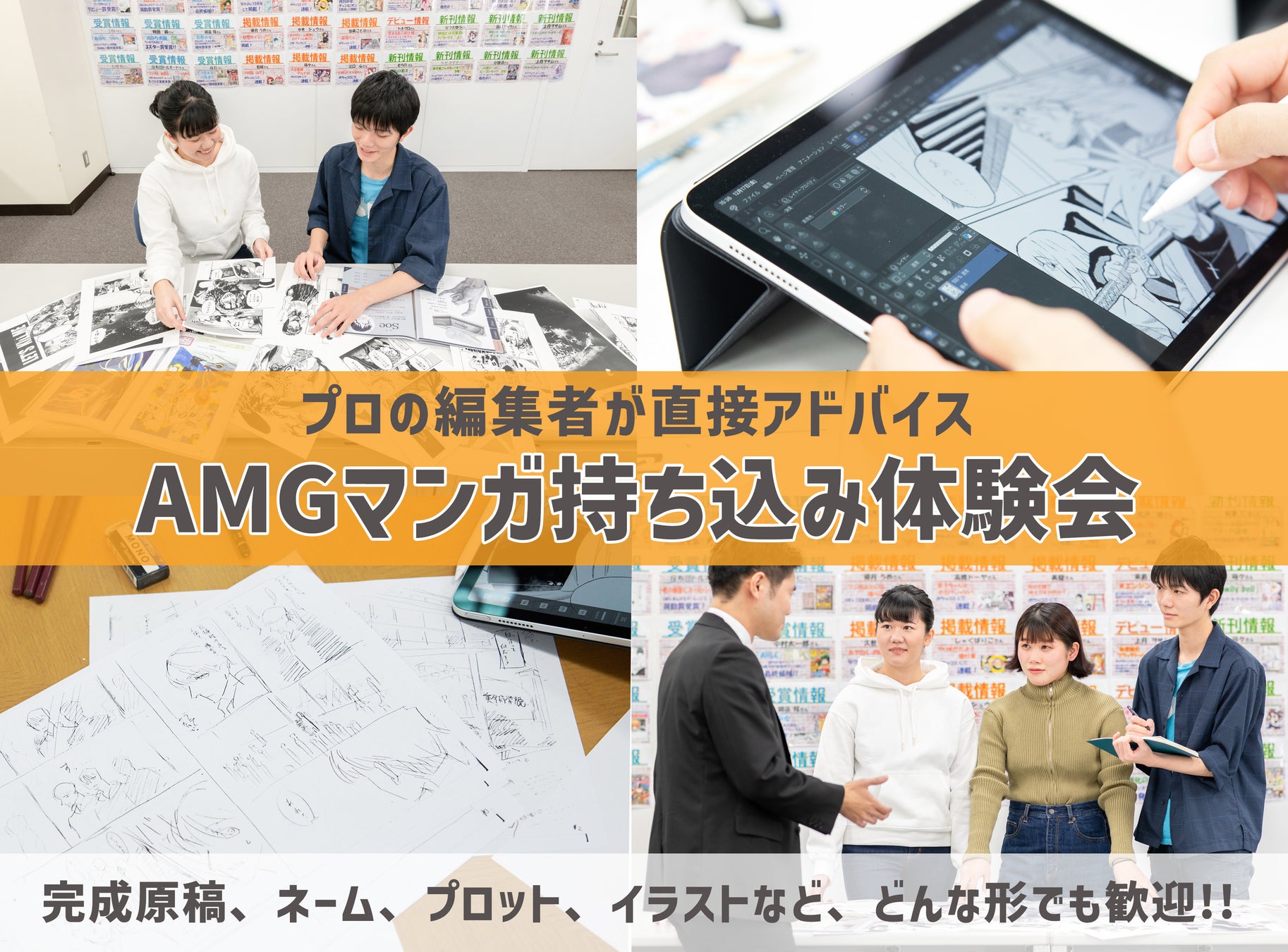 【密室の謎を解く覚悟はあるか？】横溝賞作家・新名 智による衝撃不可避のミステリ小説『雷龍楼の殺人』8月2日発売