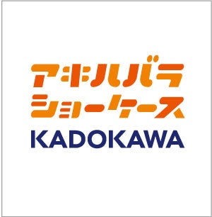 【ニューエラ】讃岐うどん 麺㐂やしまをフィーチャーしたコレクションが登場