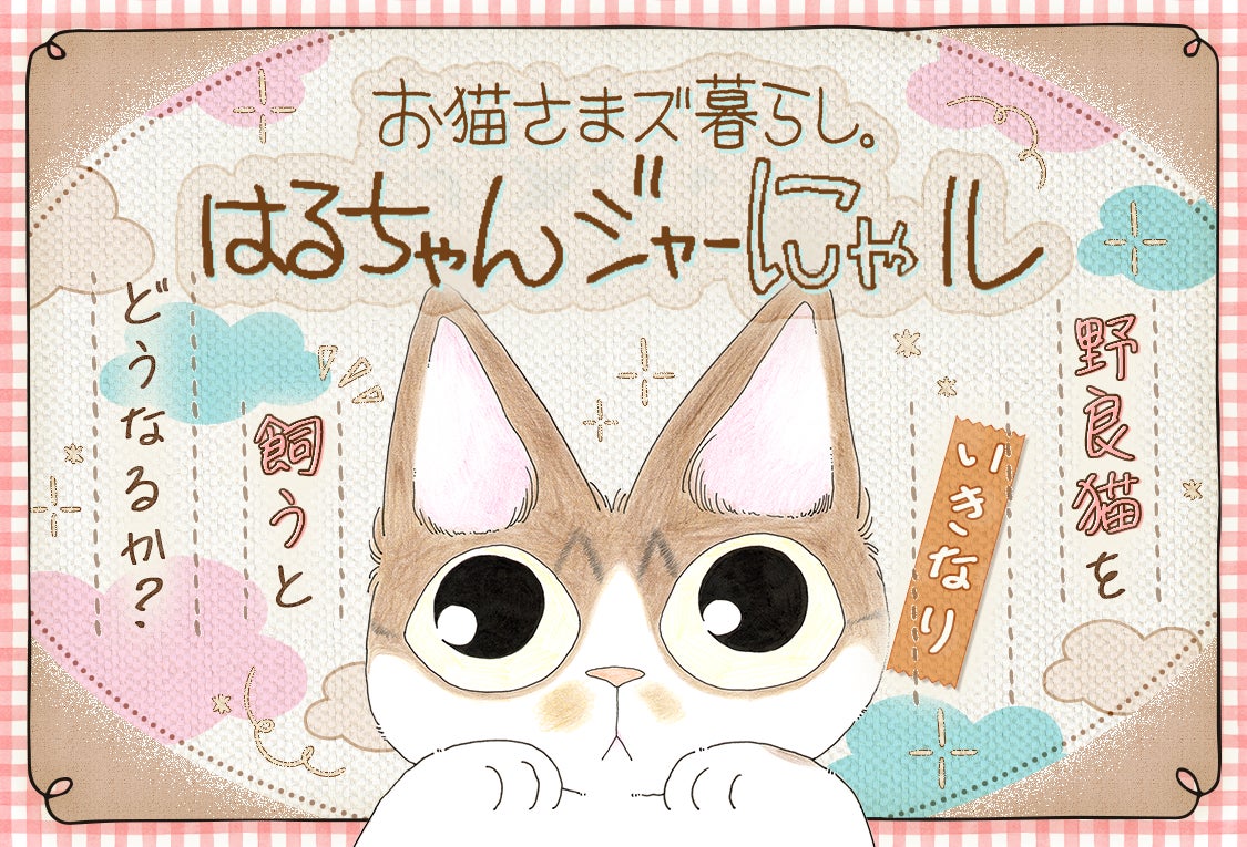 「ABEMAアニメ祭」潘めぐみ、藤田咲らが登壇『しかのこのこのここしたんたん』キャスト登壇つきアニメ上映会の追加開催＆『ダンまちⅤ』『モブから始まる探索英雄譚』アニメ上映会の登壇キャストが決定！