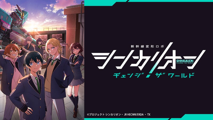 バンドリ！プロジェクトのバーチャル系新バンド「夢限大みゅーたいぷ」1st DigitalミニAlbumをリリース！！