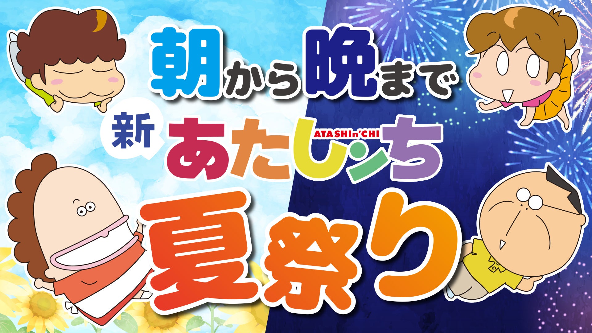 「ドリコムメディア大賞」受賞作を3ヶ月連続刊行！大賞『魔物使いの娘 ～緑の瞳の少女～』ほか5作品を2024年10月より順次発売