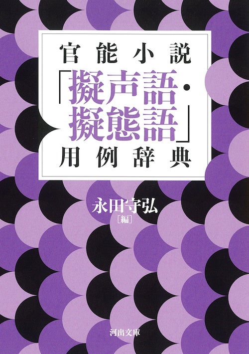 Web小説発の人気異世界ファンタジー作品コミカライズ『人食いダンジョンへようこそ！ THE COMIC』2年ぶり待望の最新第6巻が発売！