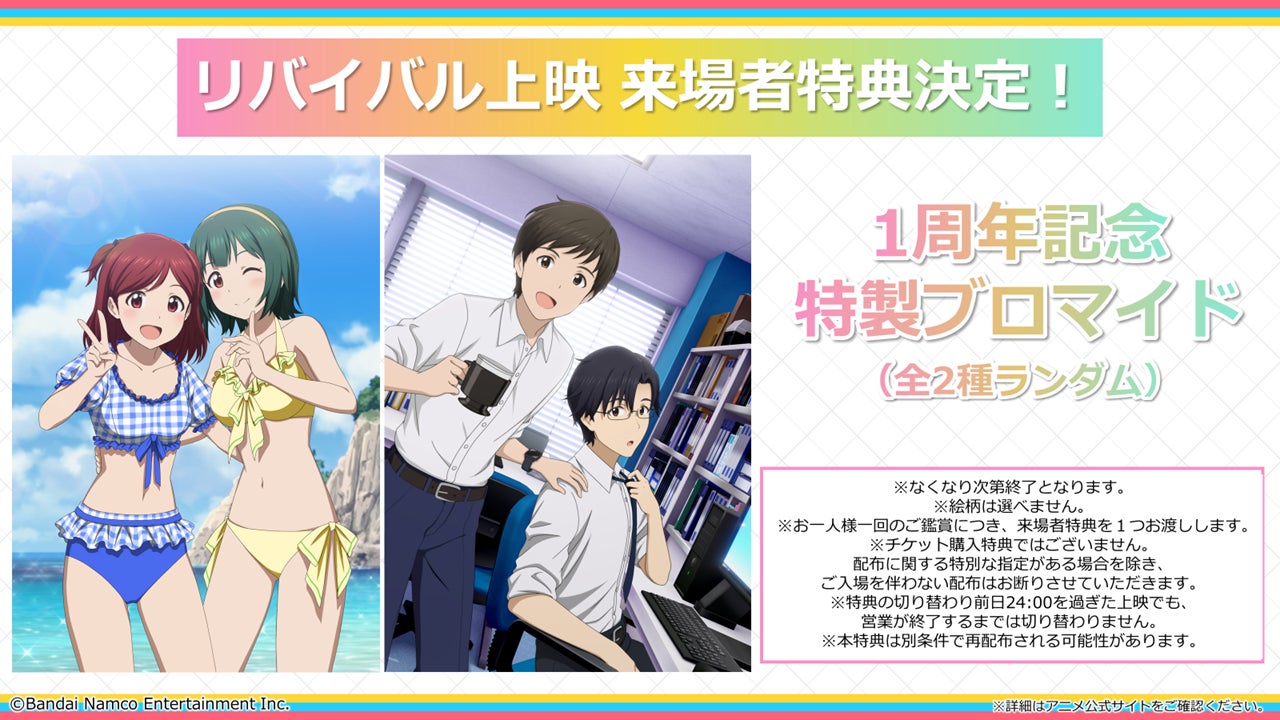 【累計100万部突破】何もシた事ない男女の、むずきゅん新婚生活、ついに完結!!『いとなみいとなめず』8/6発売の漫画アクションにて最終話掲載!!